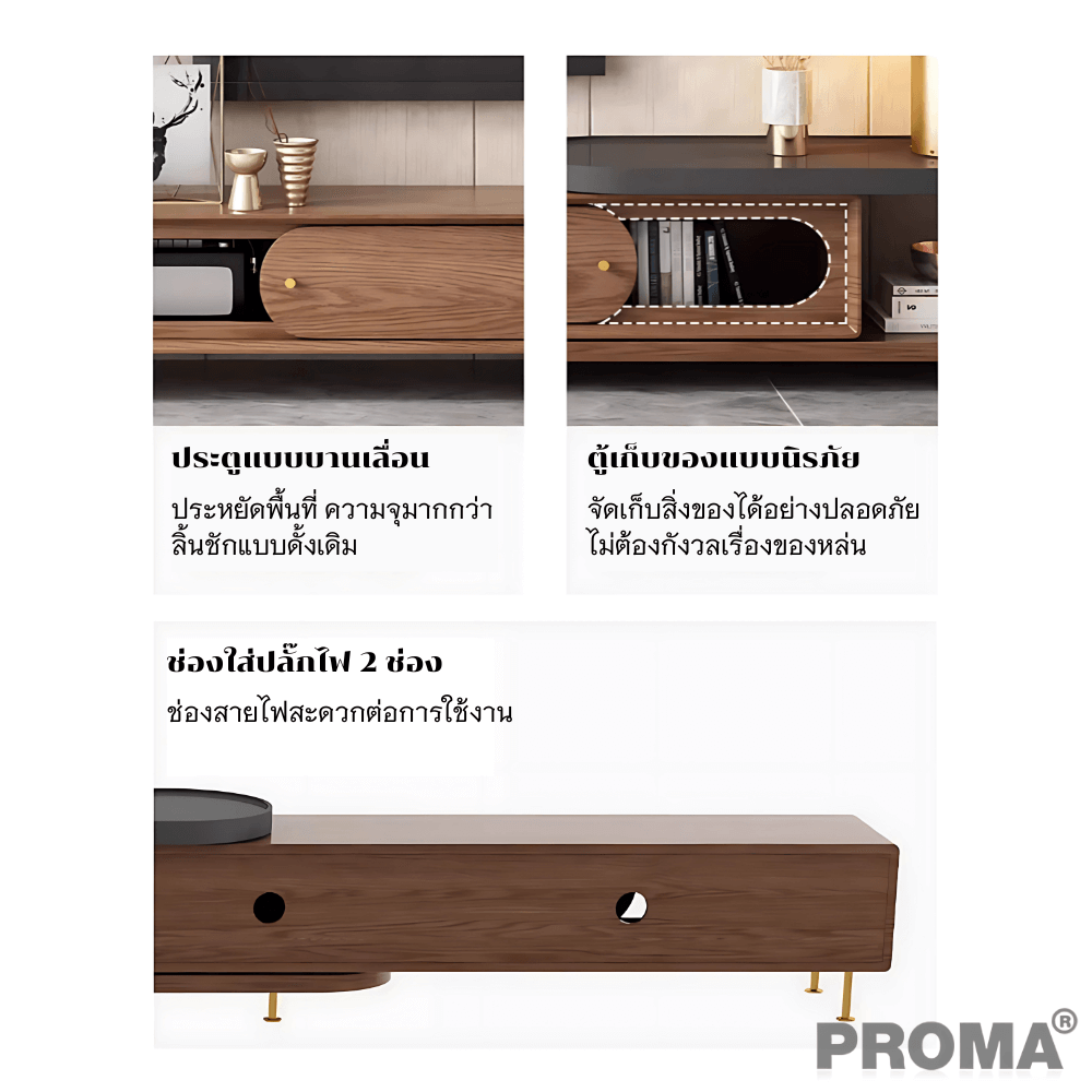 [Pre-order] ชั้นวางทีวี Proma-CTB-41-02 สีน้ำตาล